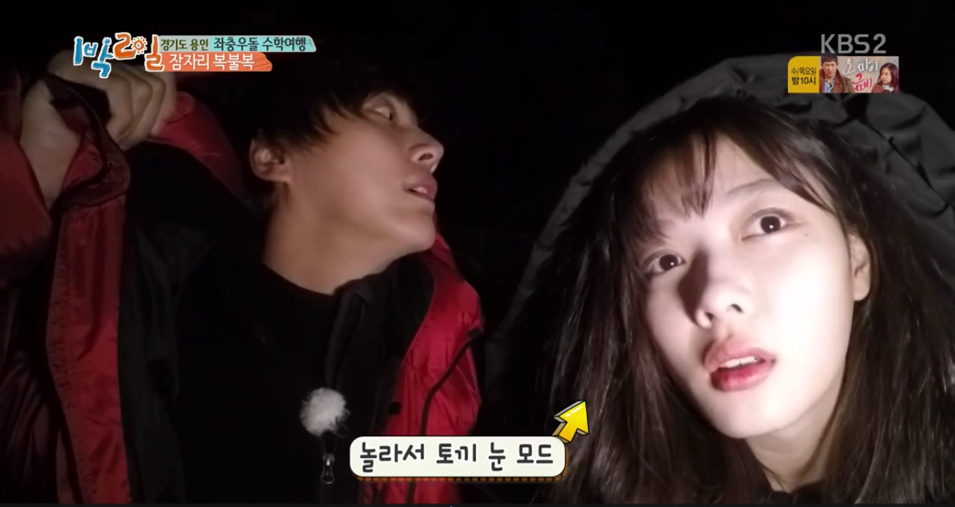 1days2night-kimyoojung2