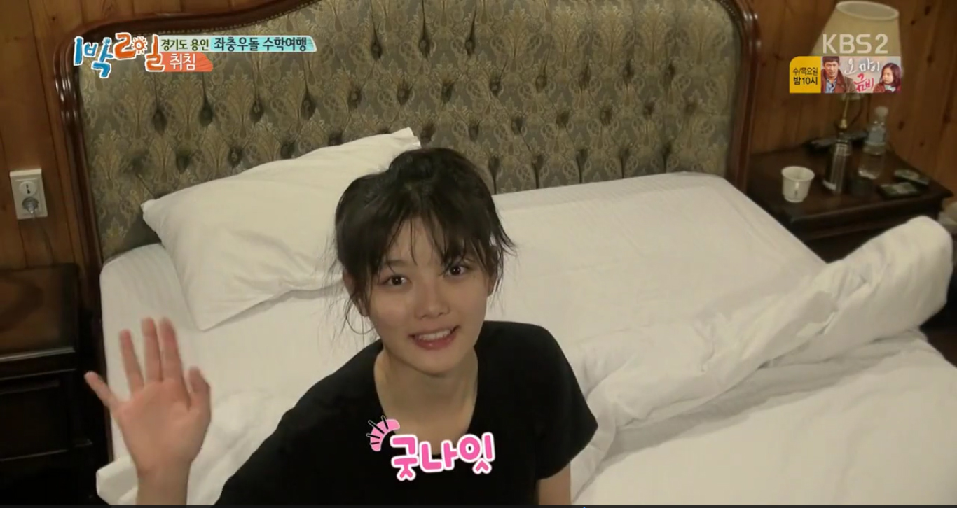 1days2night-kimyoojung2