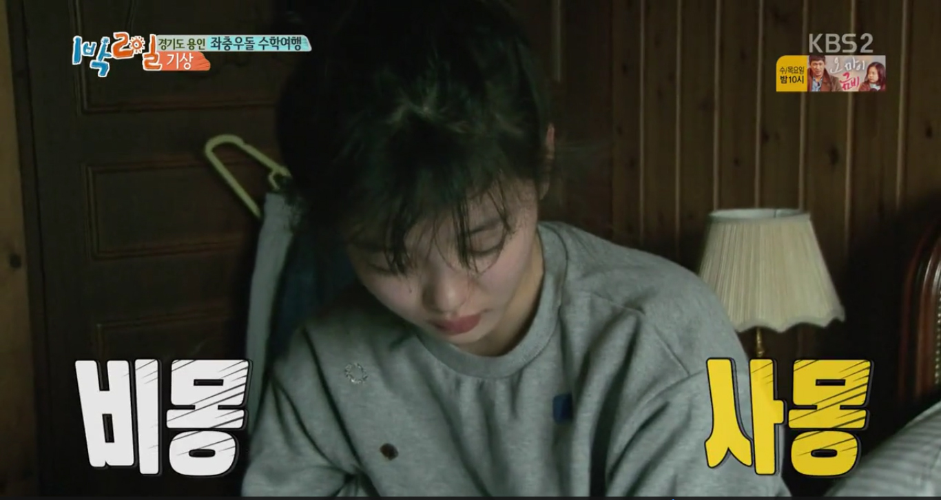 1days2night-kimyoojung2