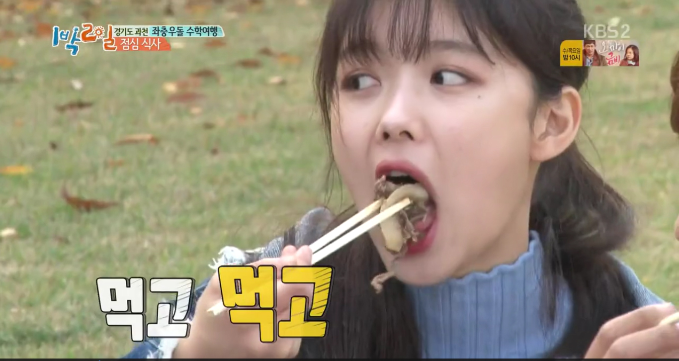 1days2night-kimyoojung2