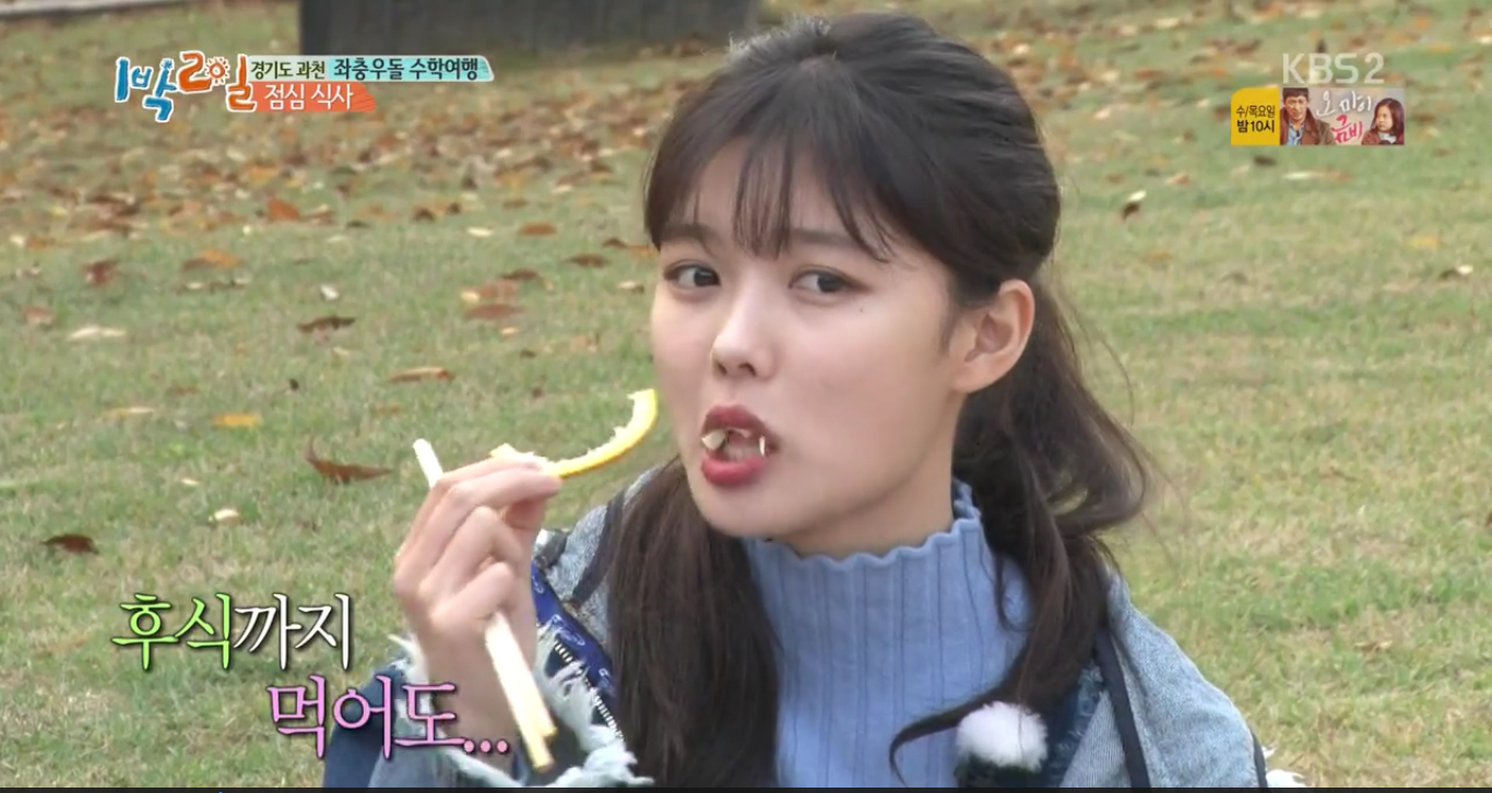 1days2night-kimyoojung2