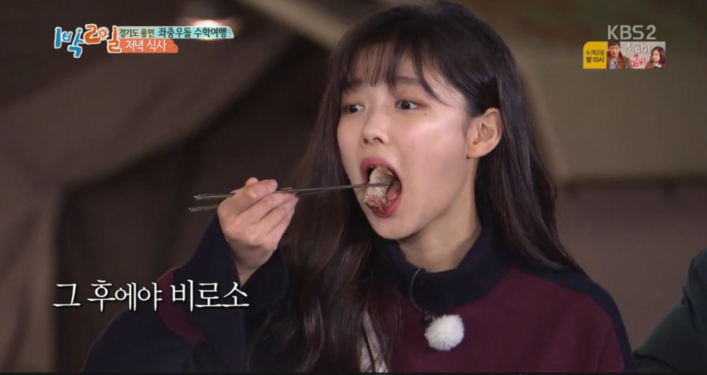 1days2night-kimyoojung2