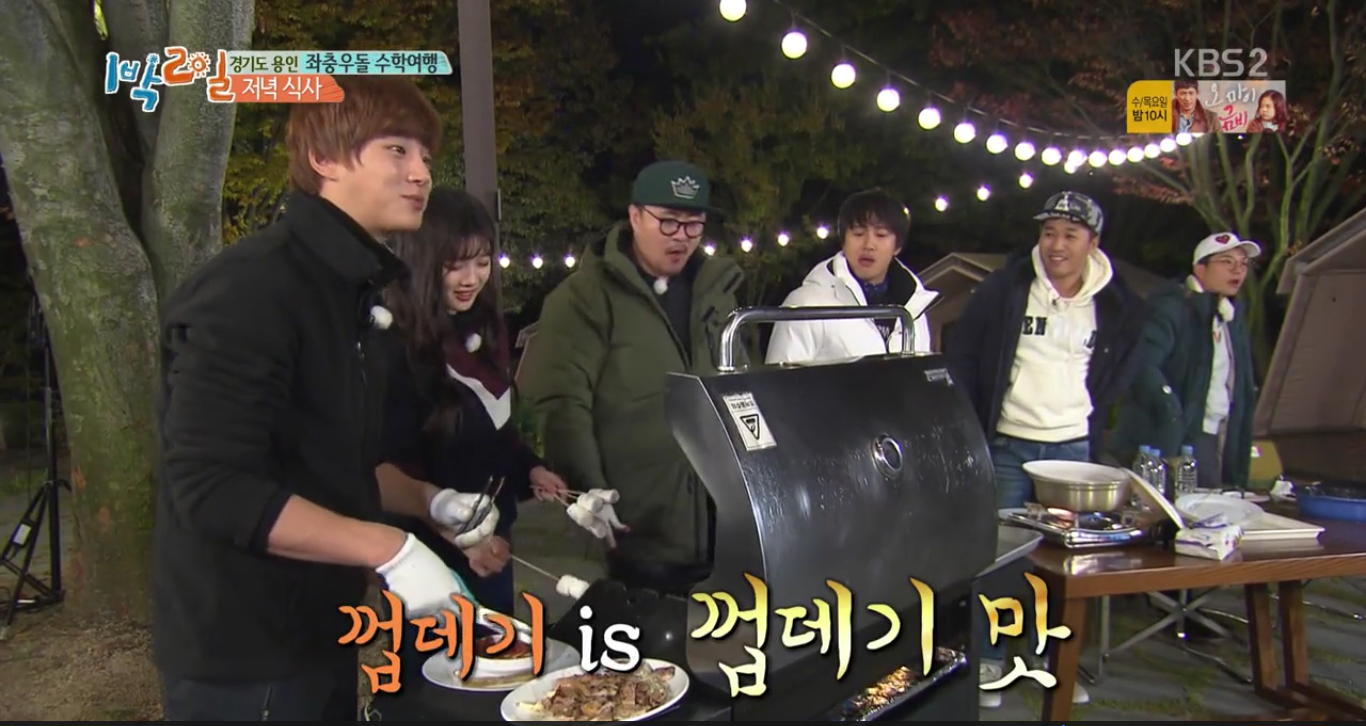 1days2night-kimyoojung2