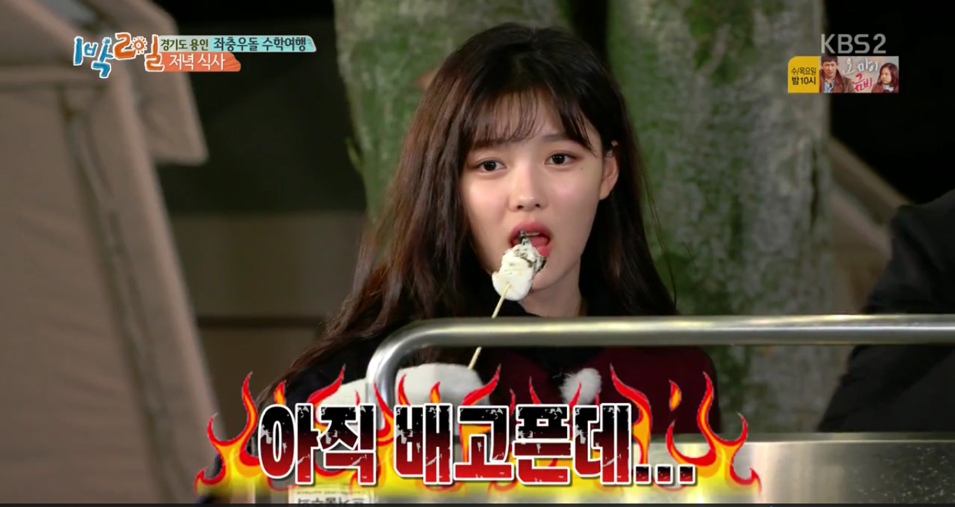 1days2night-kimyoojung2