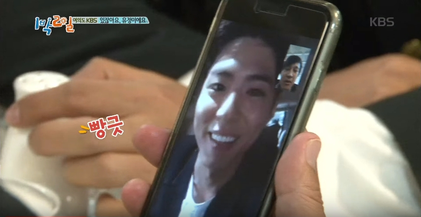 1night2days-kimyujung