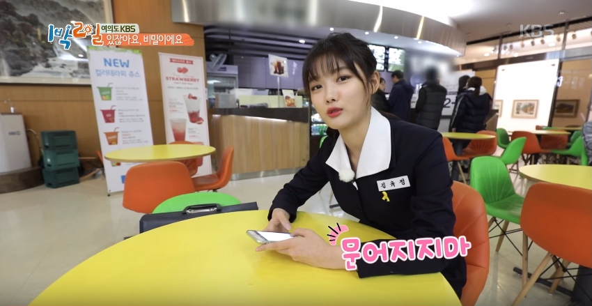 1night2days-kimyujung