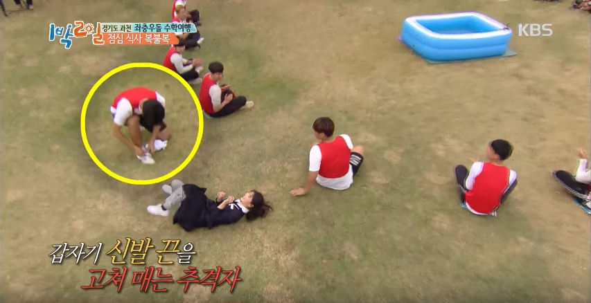 1night2days-kimyujung