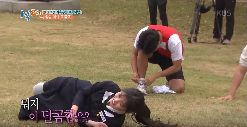 1night2days-kimyujung