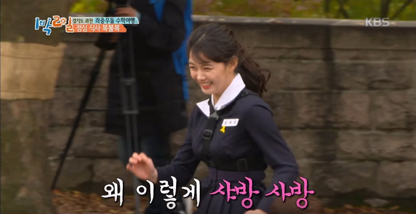 1night2days-kimyujung