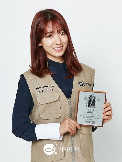 KFHI parkshinhye
