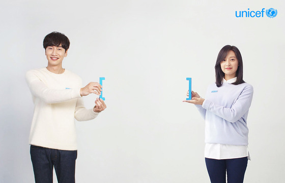 Unicef Korea