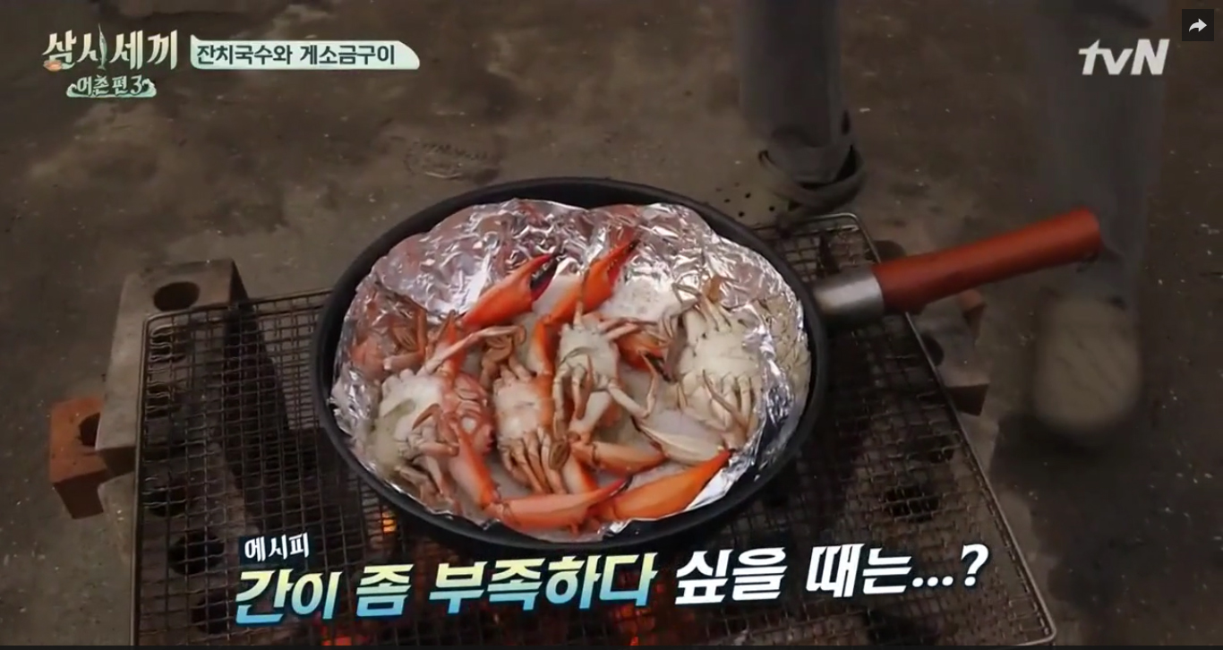 3meals1day-ep07