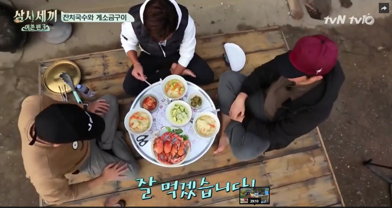 3meals1day-ep07