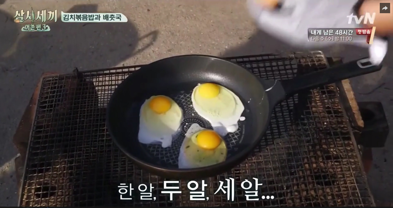 3meals1day-ep07