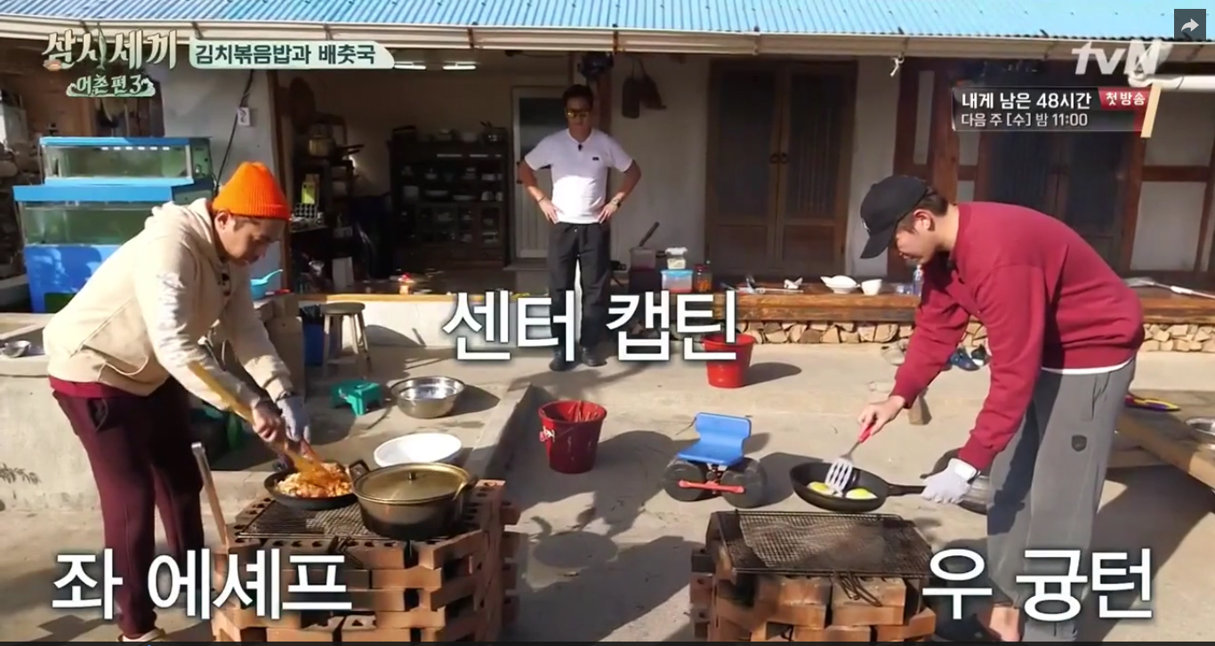 3meals1day-ep07