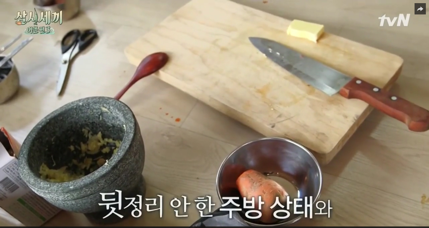 3meals1day-ep07