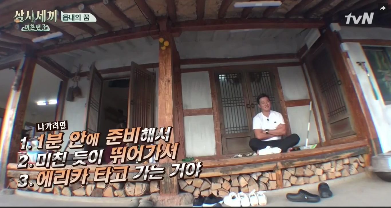 3meals1day-ep07