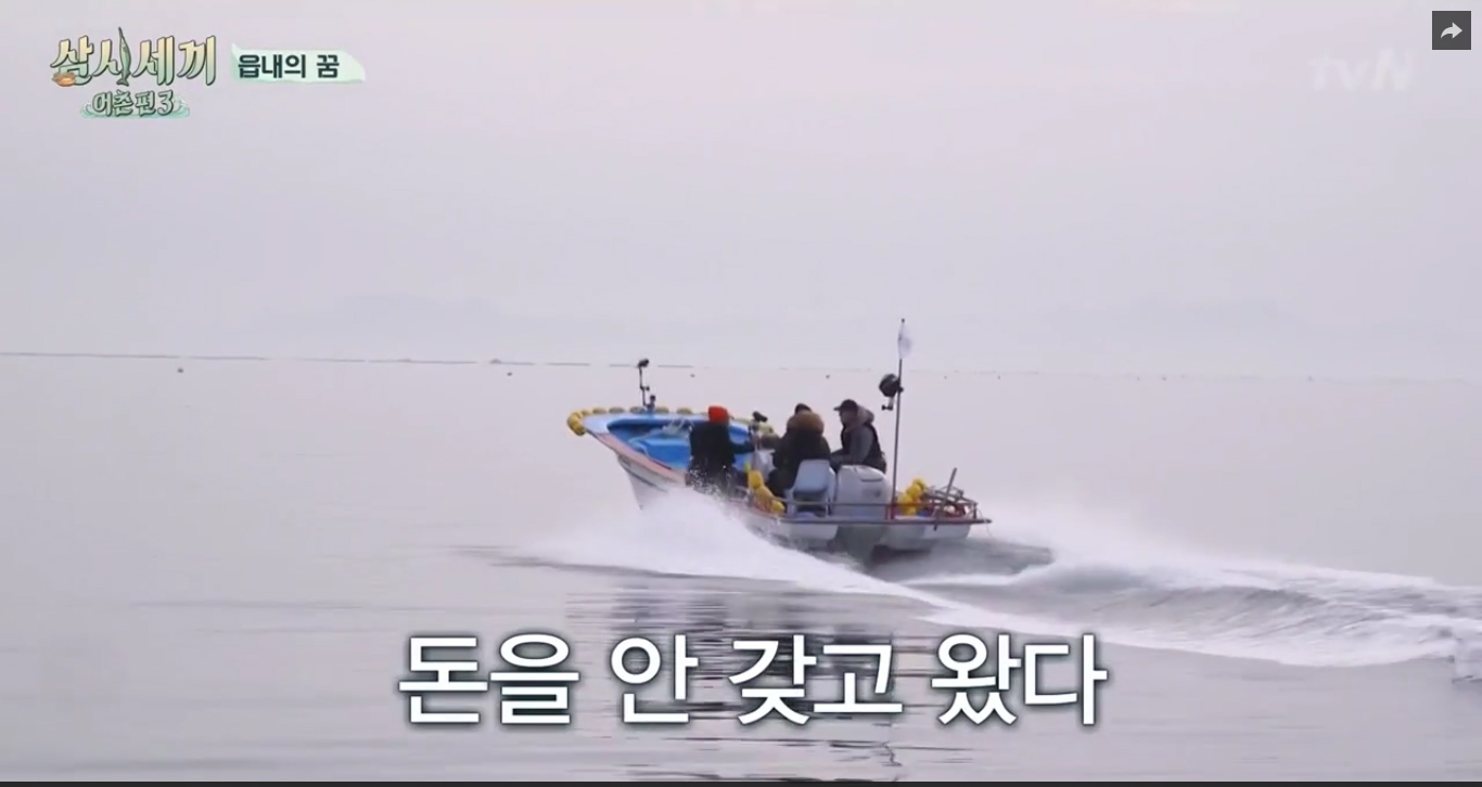 3meals1day-ep07