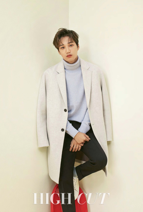 kai highcut