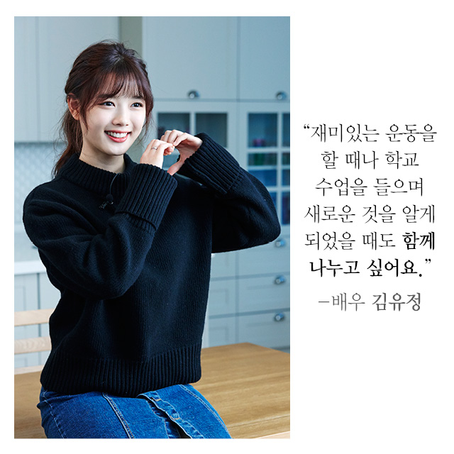 share the heart kimyoojung 3