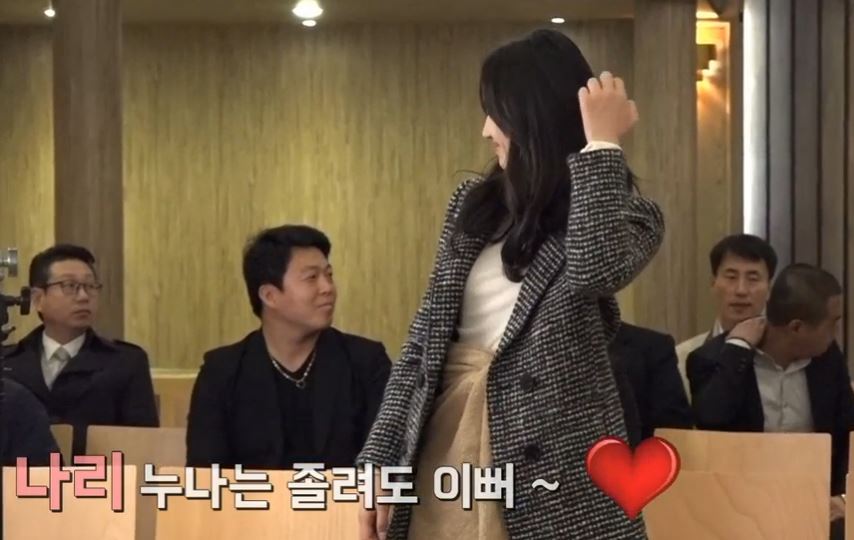 Sweet Stranger and Me