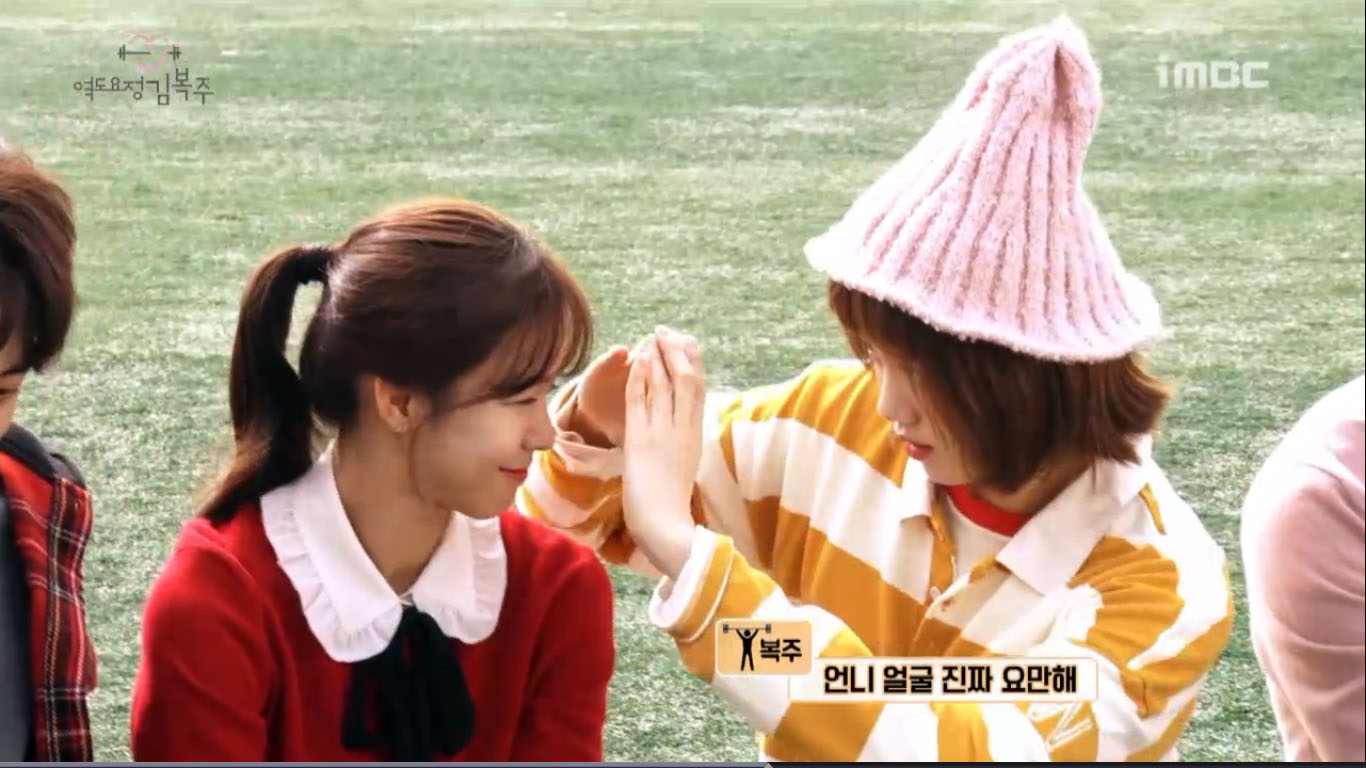 weightlifting-fairy-kim-bok-joo