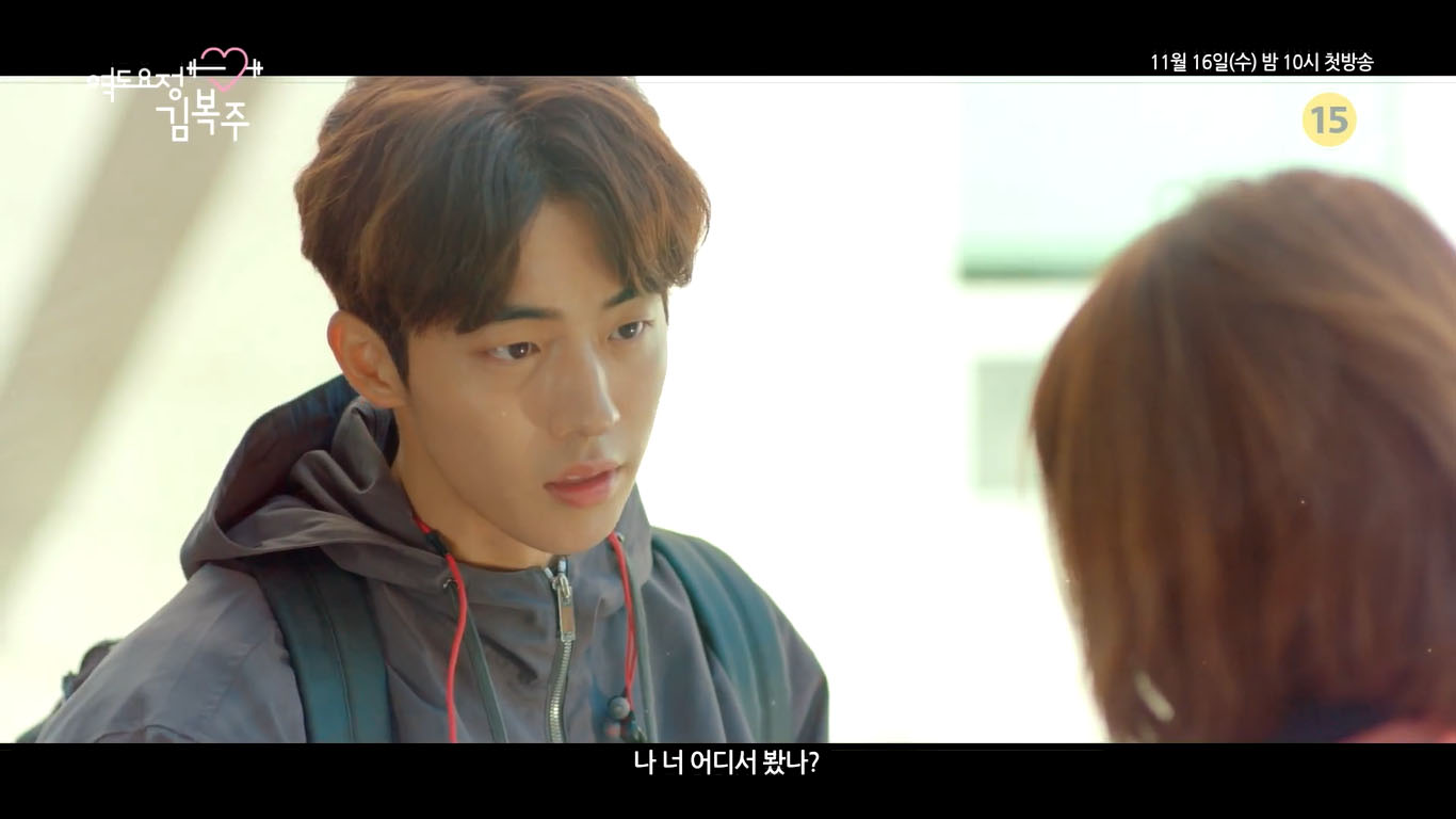 weightlifting-fairy-kim-bok-joo