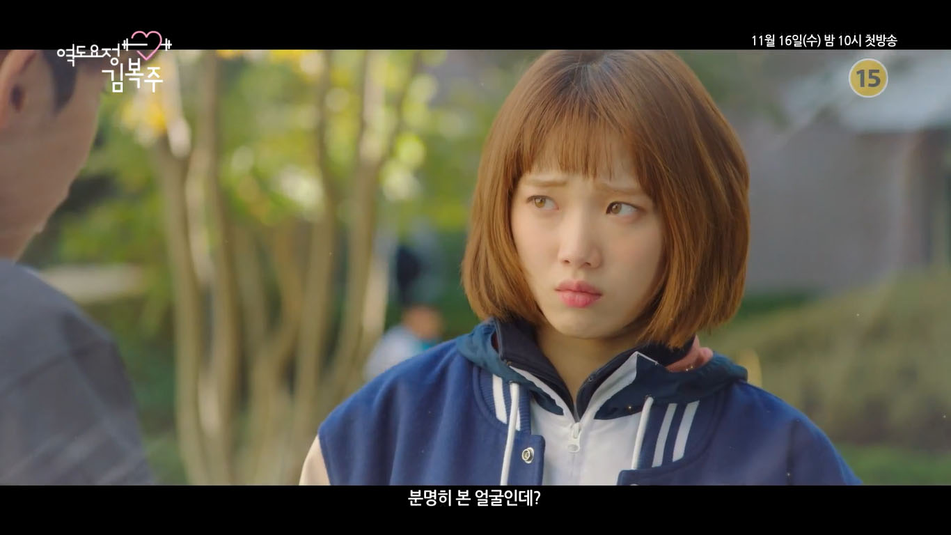 weightlifting-fairy-kim-bok-joo