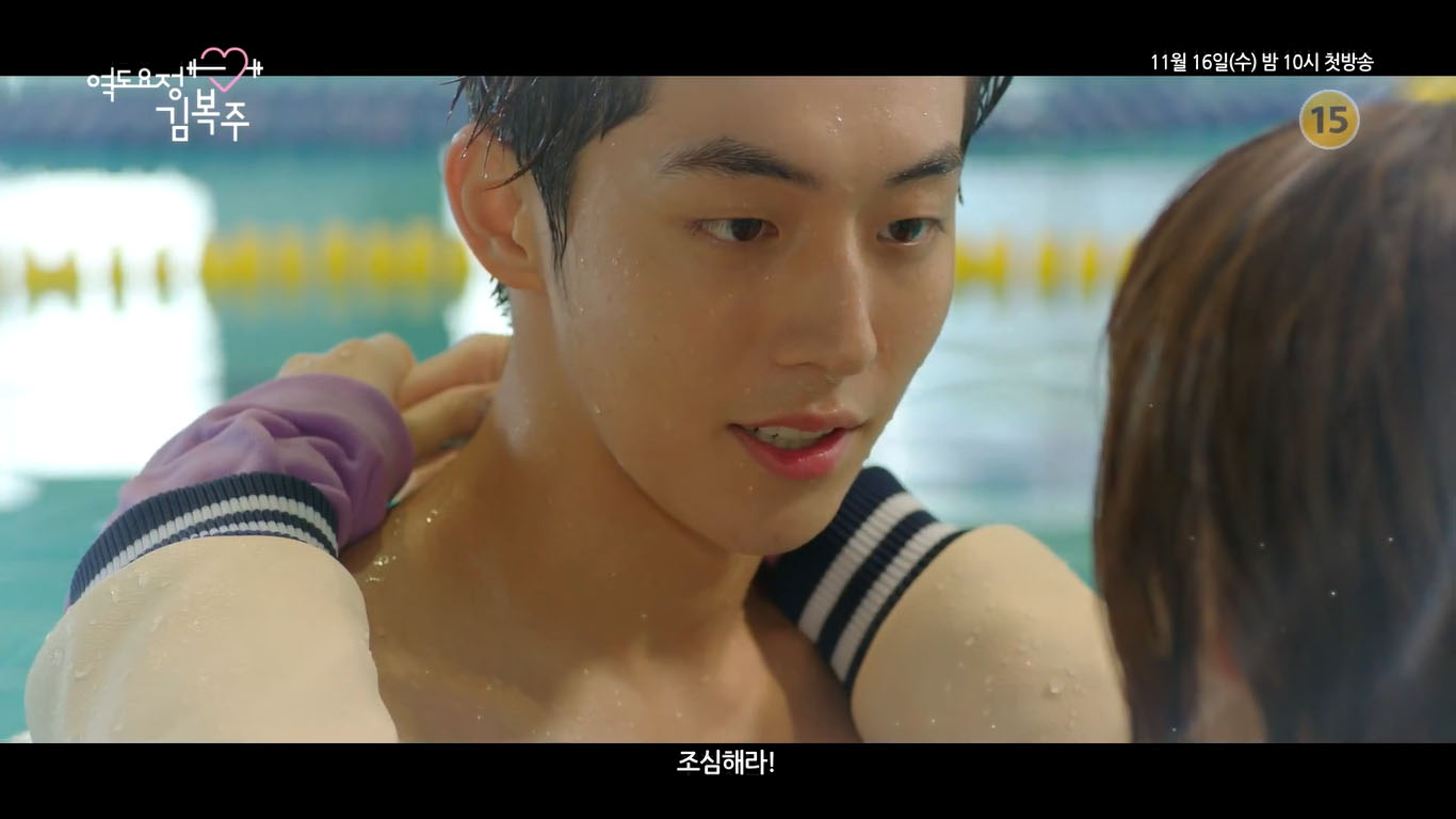 weightlifting-fairy-kim-bok-joo