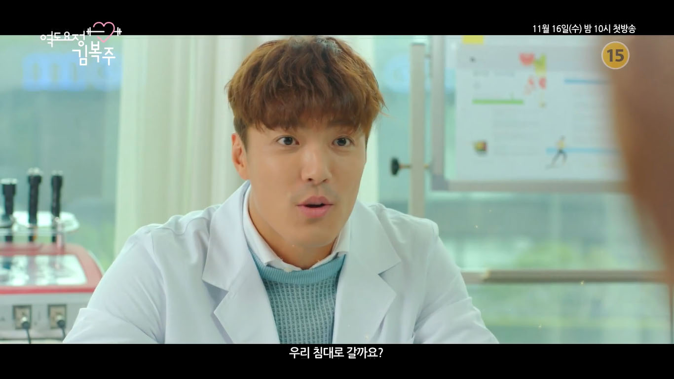 weightlifting-fairy-kim-bok-joo