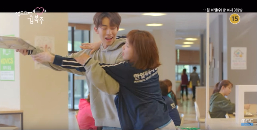 weightlifting-fairy-kim-bok-ju-2nd-teaser