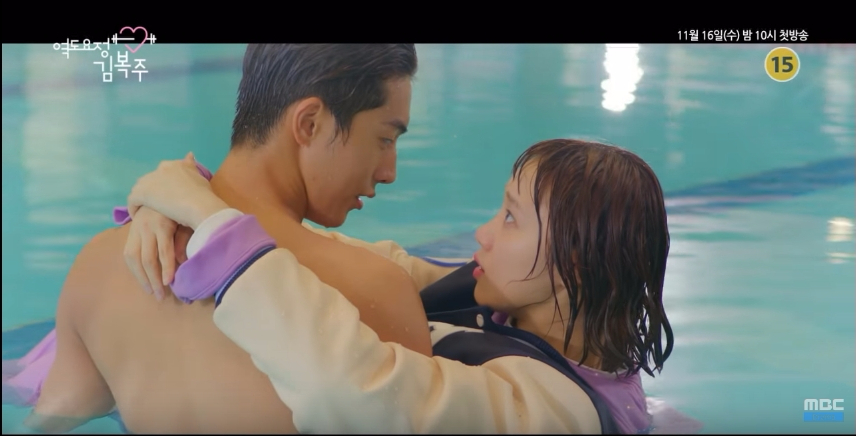 weightlifting-fairy-kim-bok-ju-2nd-teaser