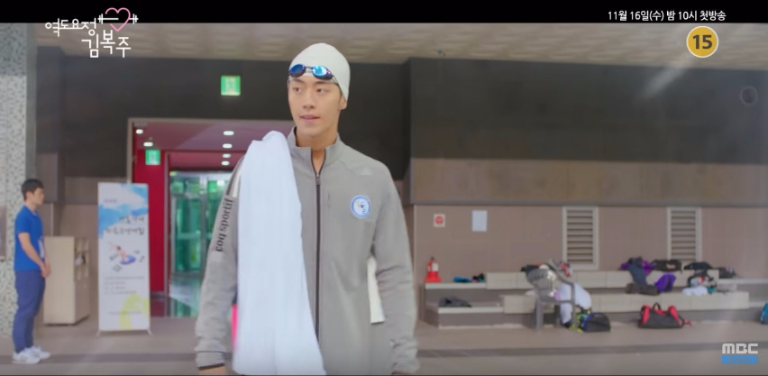 weightlifting-fairy-kim-bok-ju-2nd-teaser