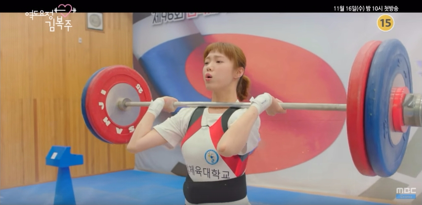 weightlifting-fairy-kim-bok-ju-2nd-teaser