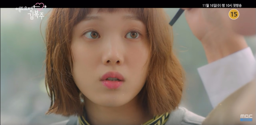 weightlifting-fairy-kim-bok-ju-2nd-teaser