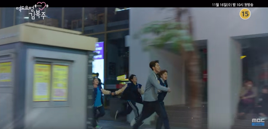 weightlifting-fairy-kim-bok-ju-2nd-teaser