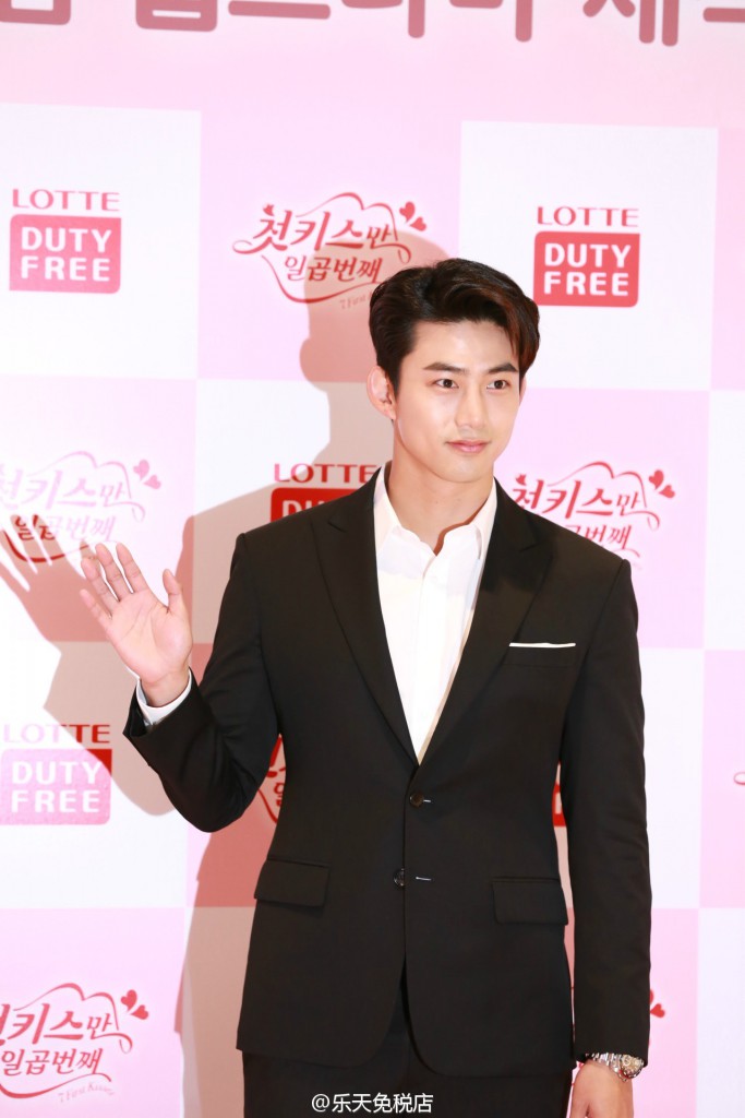 lotte-duty-free presscon