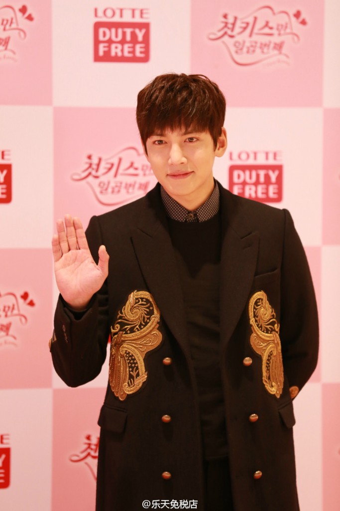 lotte-duty-free presscon 2