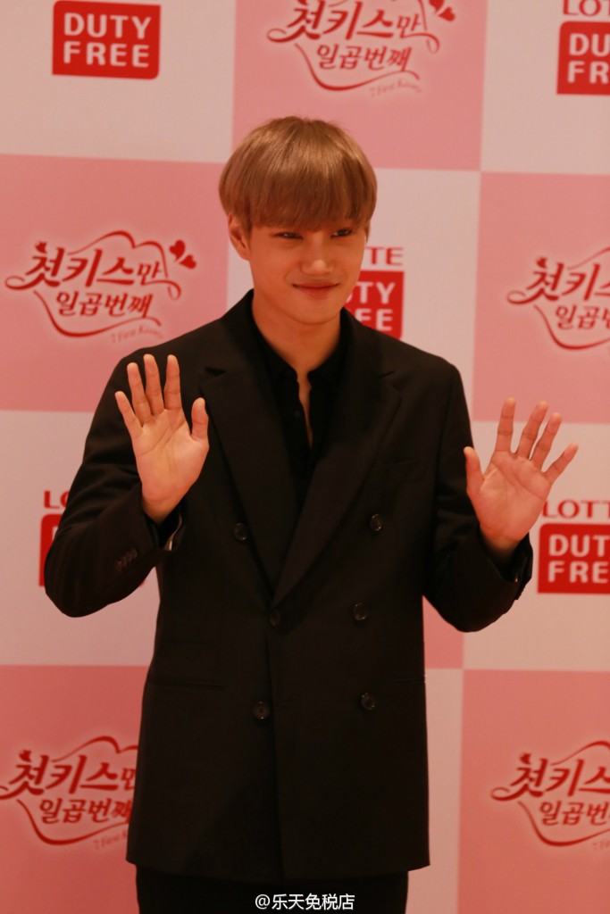 lotte-duty-free presscon 3