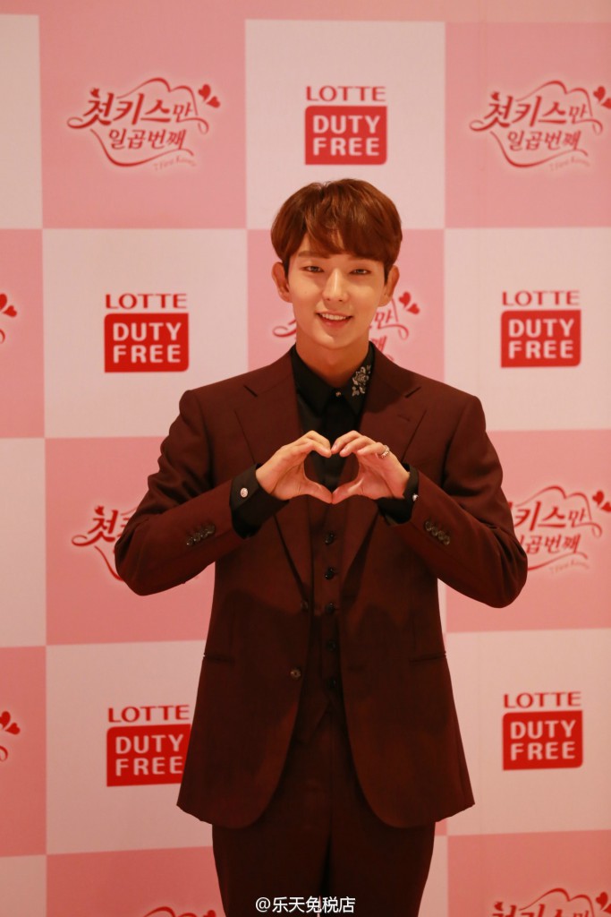 lotte-duty-free presscon 4