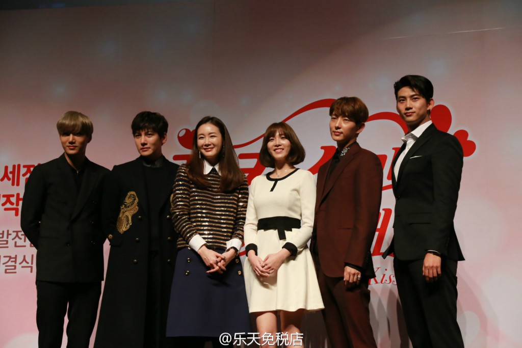 lotte-duty-free presscon 5