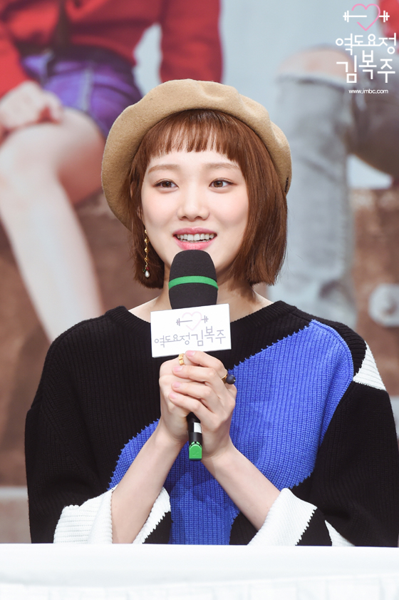 Lee Sung-kyung