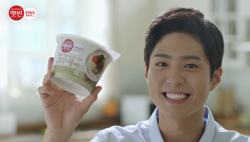 CJ제일제당 햇반