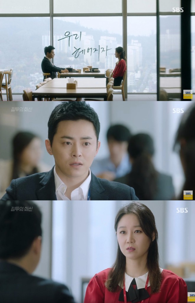 dont-dare-to-dream-ep23