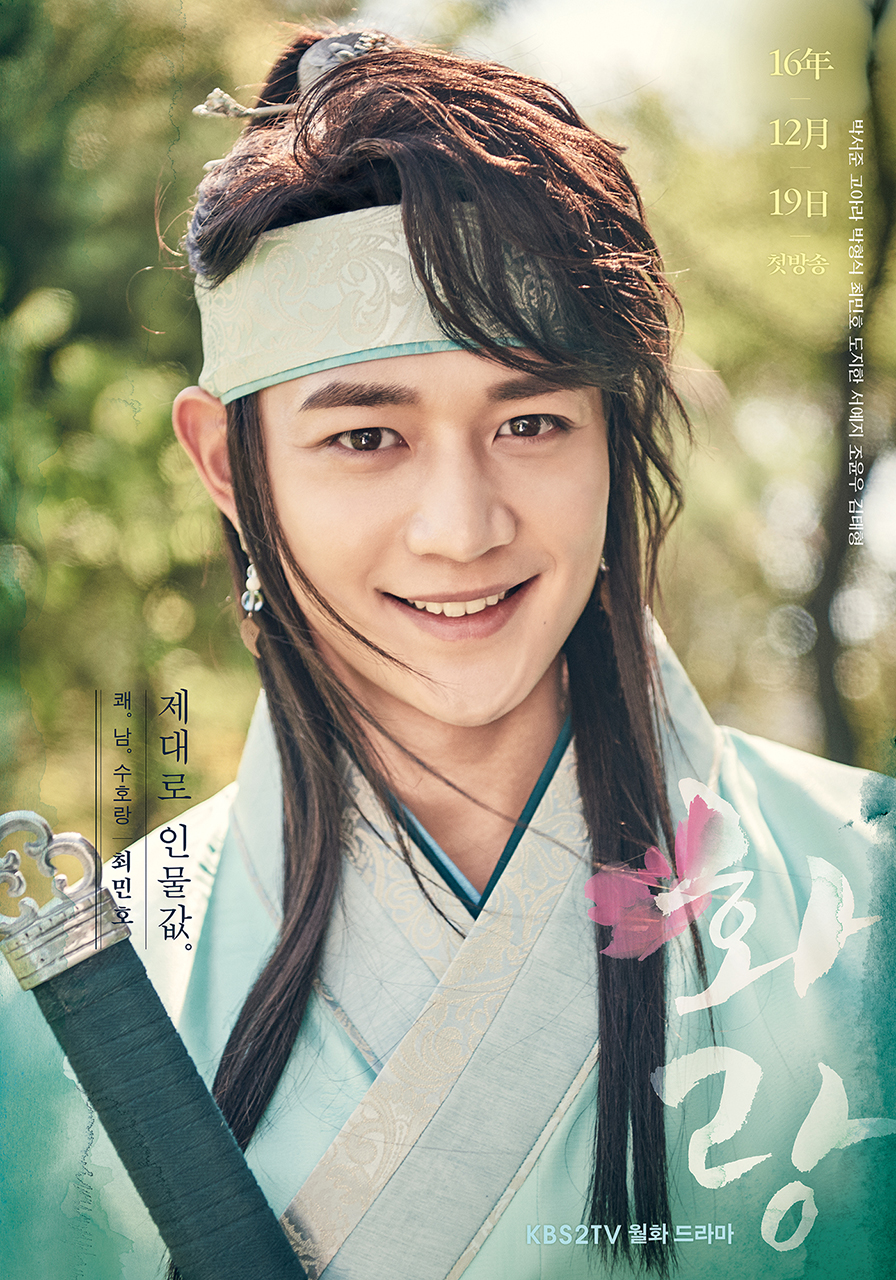 hwarang