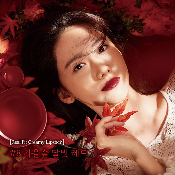 innisfree lipstick 2