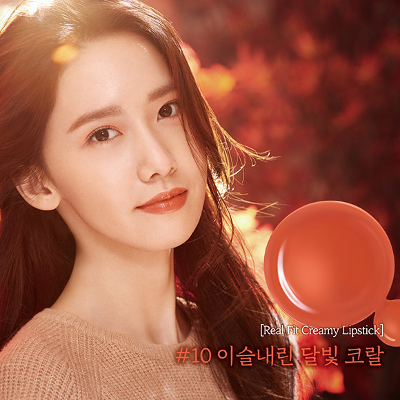 innisfree lipstick 4