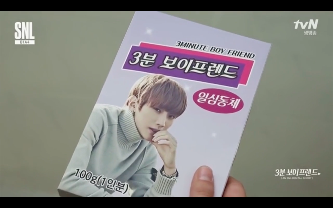 jinyoung