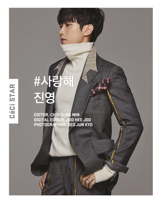 jinyoung-mask-singer