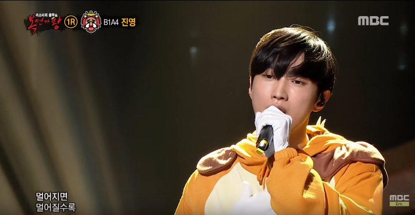 jinyoung-mask-singer